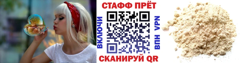 Купить Cocaine Меф мяу мяу ГАШИШ Конопля Сегежа