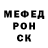 Амфетамин Розовый Santoso Bernard