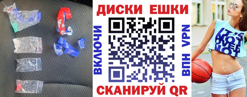 Ecstasy 250 мг  Купить где  Сегежа 