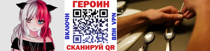 Купить где Сегежа ГЕРОИН Афган