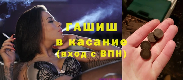 бутират Армянск