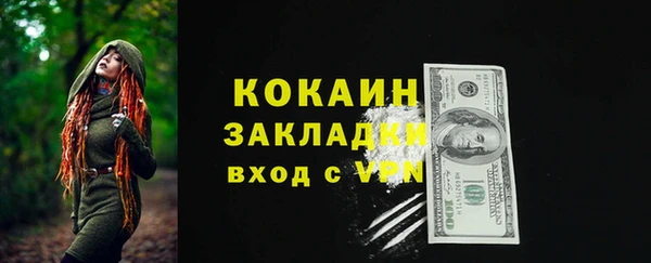 ALPHA-PVP Арсеньев
