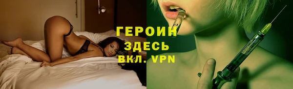 ALPHA-PVP Арсеньев