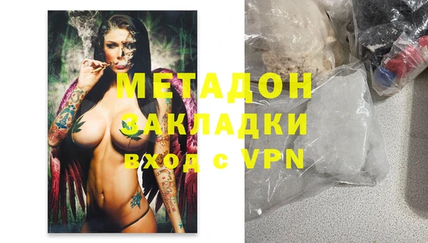 ALPHA-PVP Арсеньев