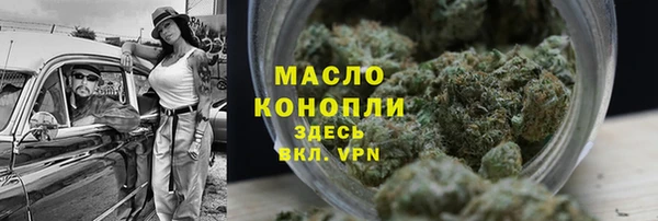 бутират Армянск