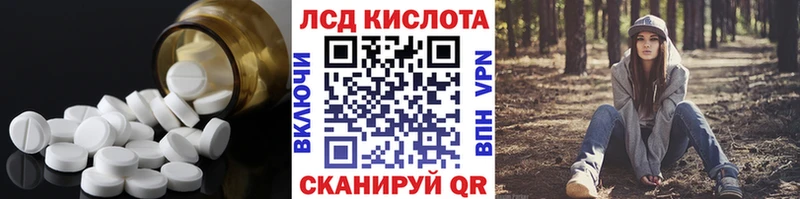 Лсд 25 экстази ecstasy  Купить где  Сегежа 