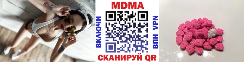 МДМА молли  Купить закладки  Сегежа 