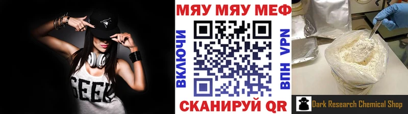 Купить где Сегежа МЯУ-МЯУ кристаллы