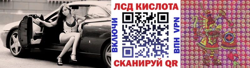 Марки NBOMe 1,8мг  Купить  Сегежа 