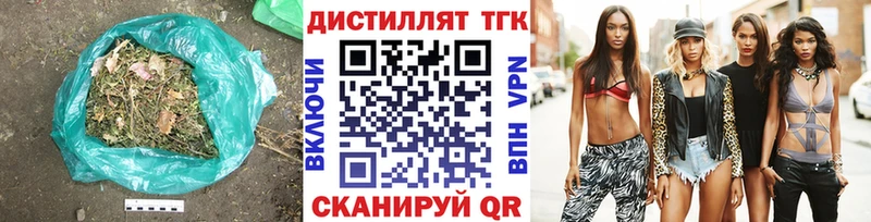 Купить закладки Сегежа ТГК жижа